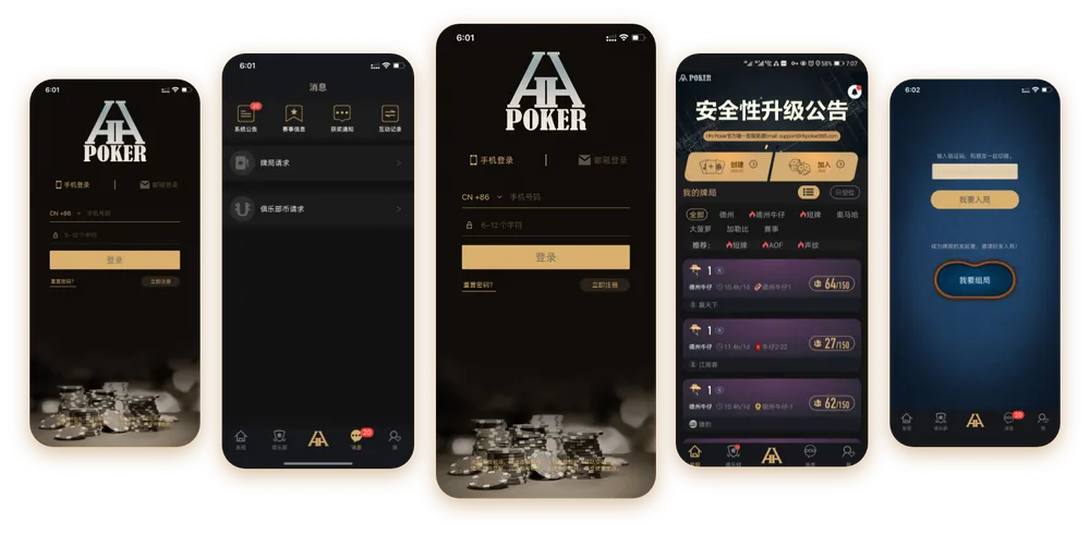 HHpokerios下载
